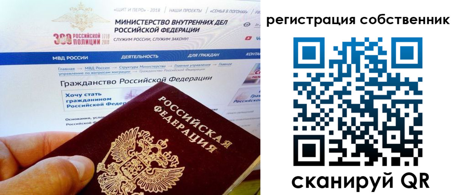 временная регистрация госуслуги в Камбарке