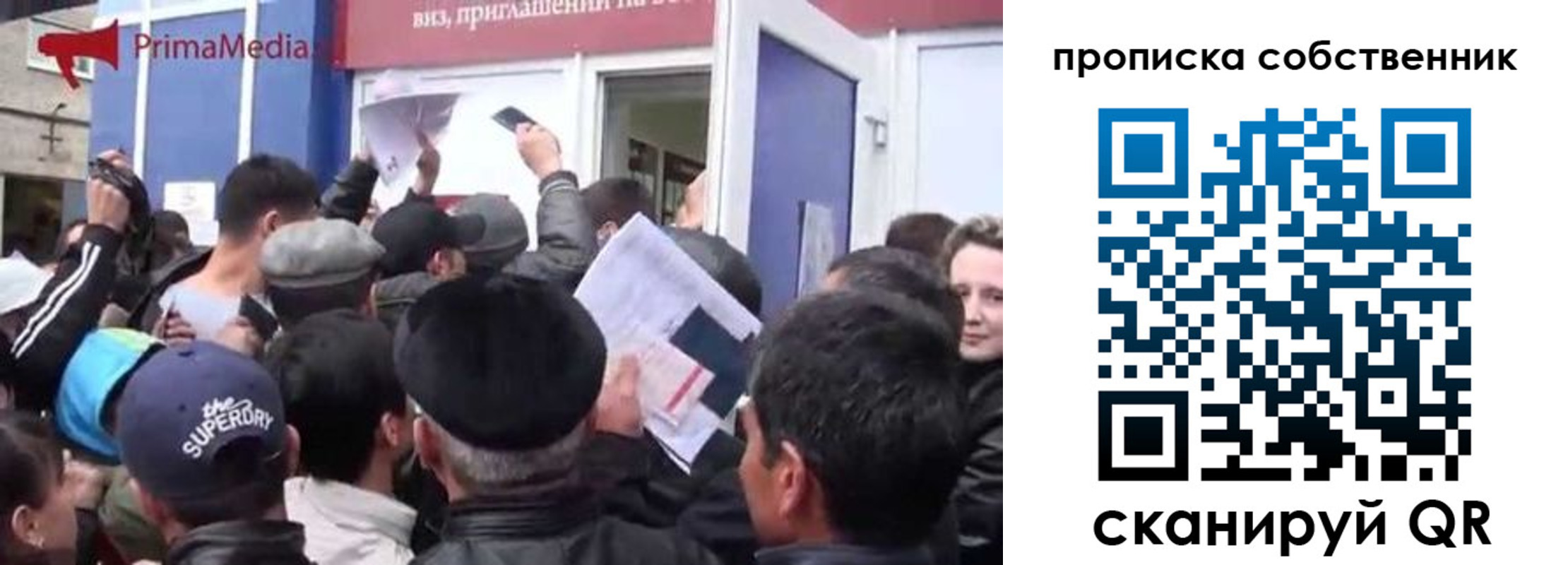 прописка законно в Камбарке