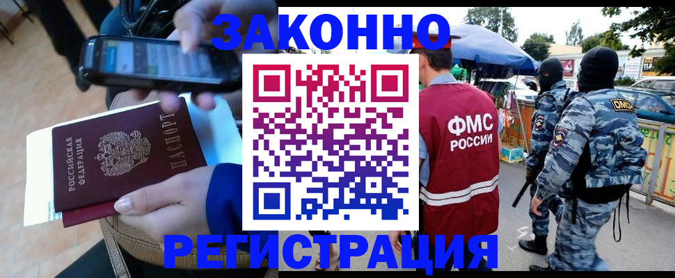 временная прописка в Камбарке