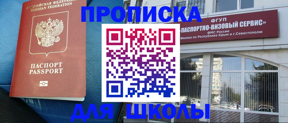 временная регистрация надежно в Камбарке
