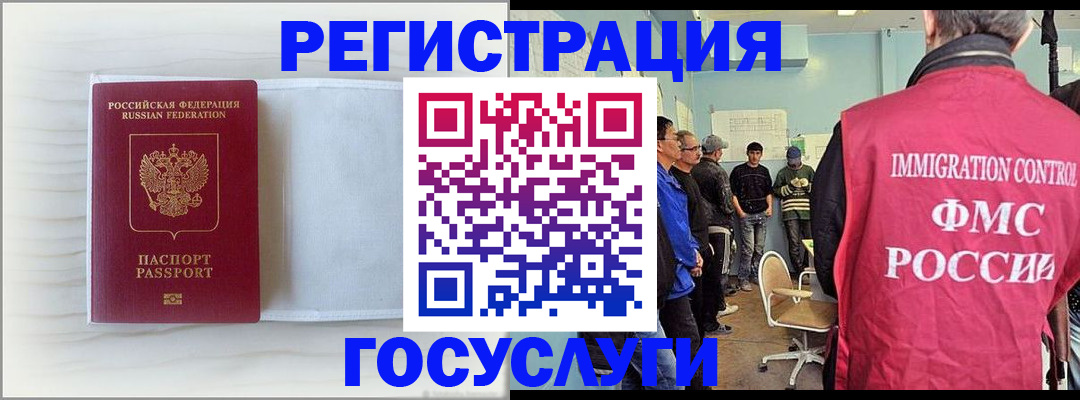 временная регистрация адрес в Камбарке