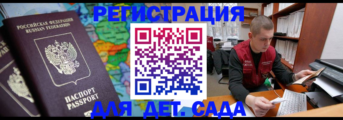 временная регистрация адрес в Камбарке