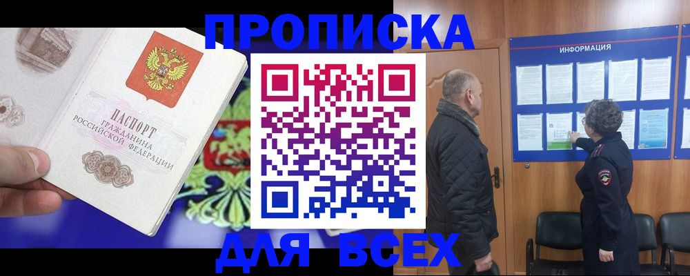 форма 3 в Камбарке