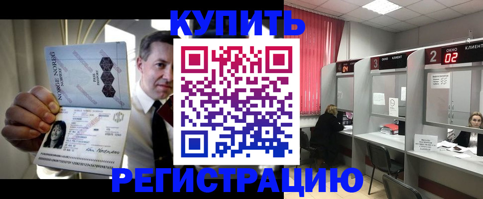 пропишу в квартире в Камбарке