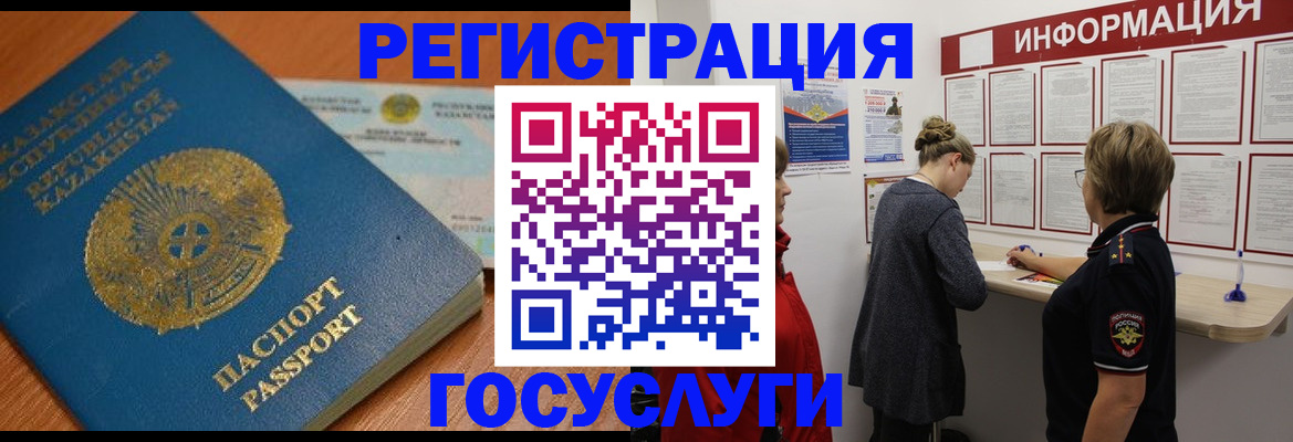 прописка паспорт в Камбарке