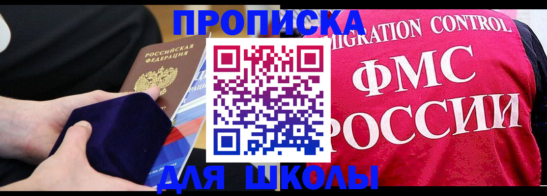 прописка от собственника в Камбарке