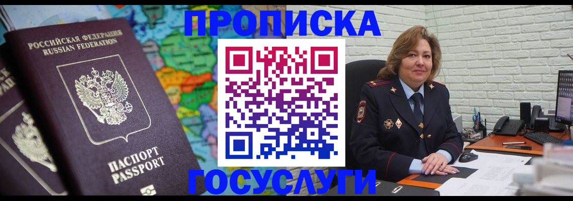 прописка поиск в Камбарке